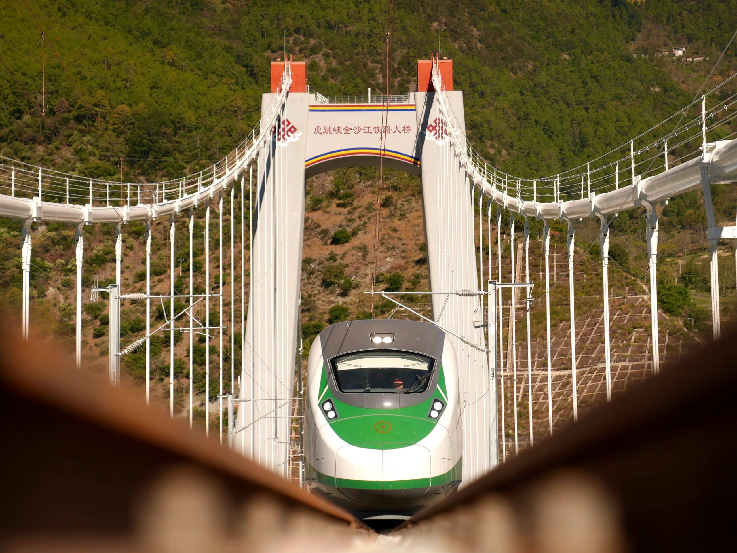 High Speed Rail